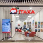 itaka biuro podróży w pasażu grunwaldzkim